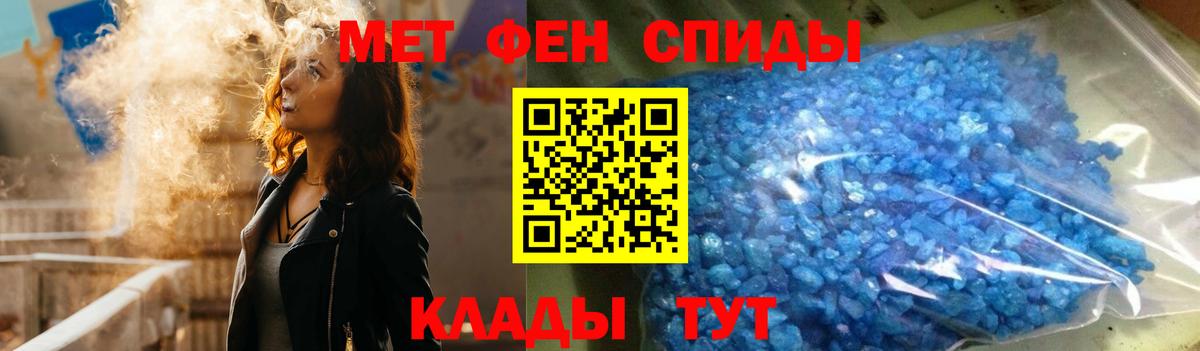 Amphetamine  АМФ 98%  Вход с VPN  Ростов-на-Дону 