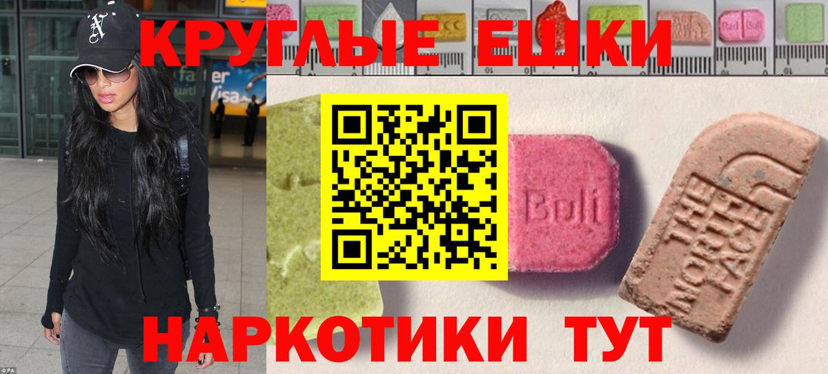 ЭКСТАЗИ TESLA Ростов-на-Дону
