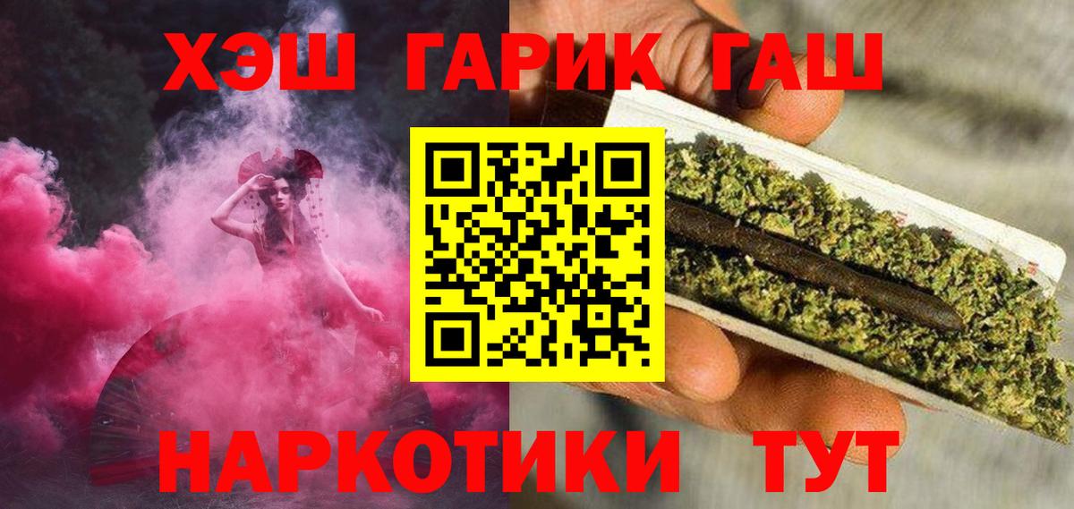 ГАШ VHQ Ростов-на-Дону