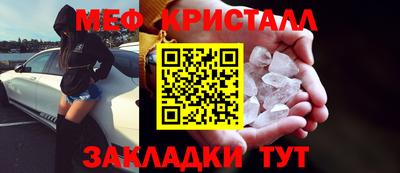 2c-b Бузулук