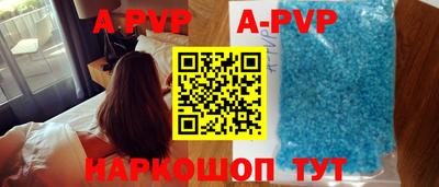 круглые Партизанск