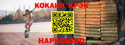 марихуана Бугуруслан