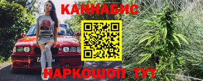 2c-b Бузулук