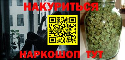 марихуана Бугуруслан