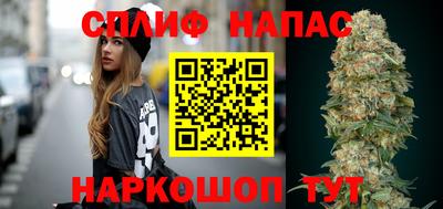 марихуана Бугуруслан