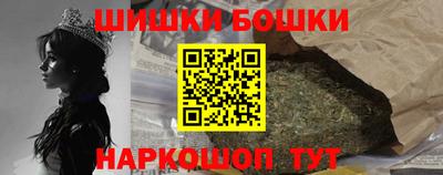 марихуана Бугуруслан