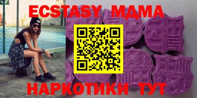 МДМА Будённовск