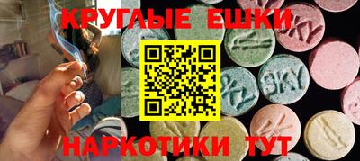 МДМА Будённовск