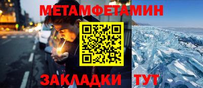 марихуана Бугуруслан