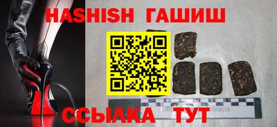марихуана Бугуруслан