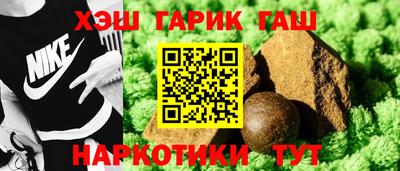 марихуана Бугуруслан