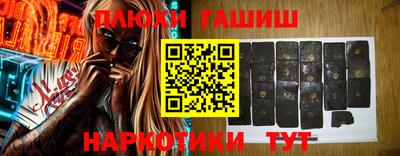 МДМА Будённовск