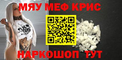 марихуана Бугуруслан
