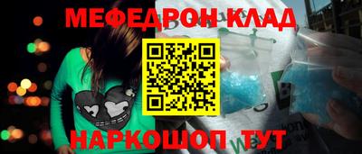 марихуана Бугуруслан