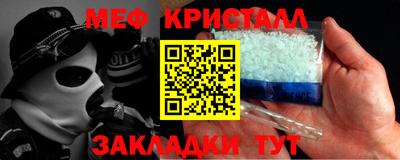 2c-b Бузулук