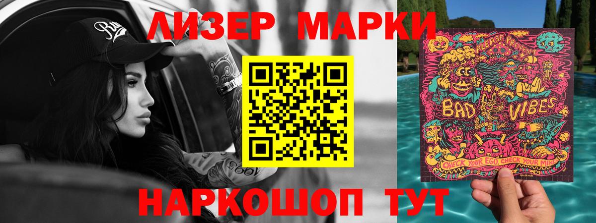Лсд 25 экстази ecstasy  hydra зеркало  Ростов-на-Дону  Вход с VPN  Лсд 25 экстази кислота 