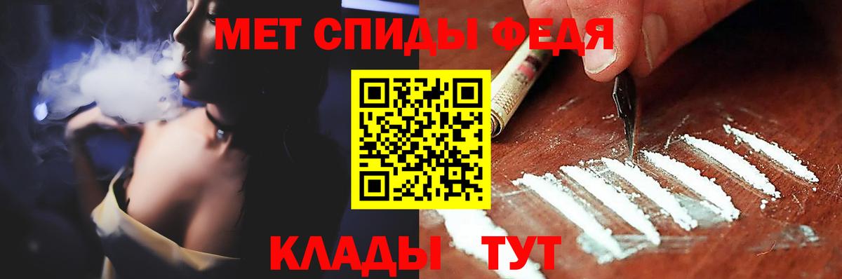 МЕТАМФЕТАМИН витя  МЕТАМФЕТАМИН витя  Ростов-на-Дону  Вход с VPN 