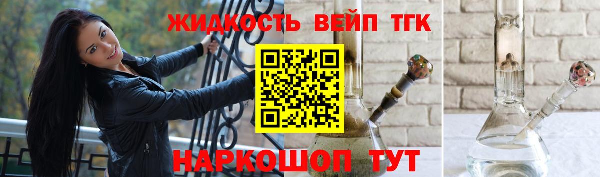 сколько стоит  ТГК THC oil  гидра рабочий сайт  Ростов-на-Дону  Вход с VPN 
