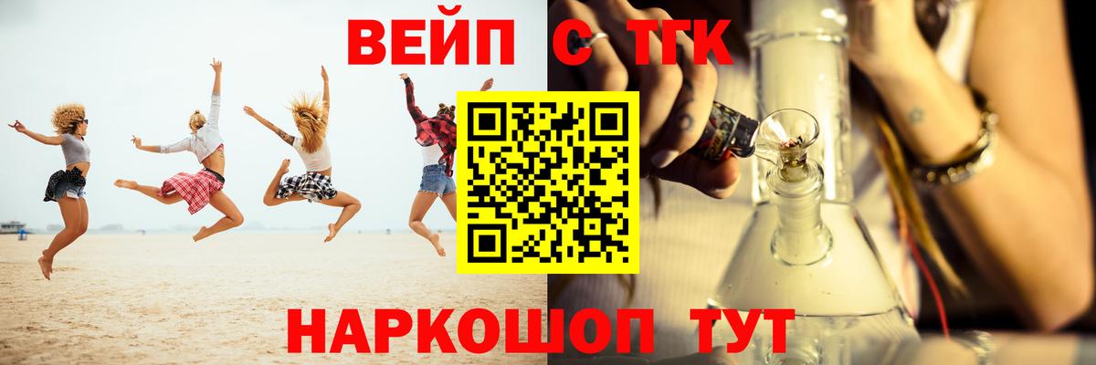 ГАШИШ  Вход с VPN  МДМА  ЭКСТАЗИ  Метамфетамин  КОКАИН  Ростов-на-Дону  Меф   МАРИХУАНА 
