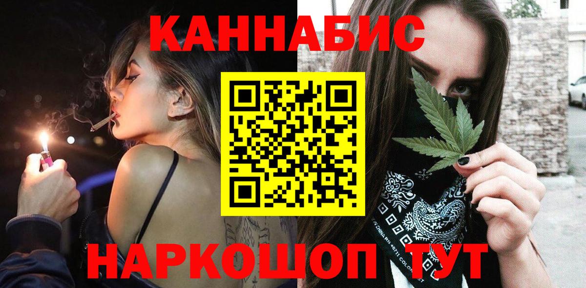 Шишки марихуана ГИДРОПОН Ростов-на-Дону